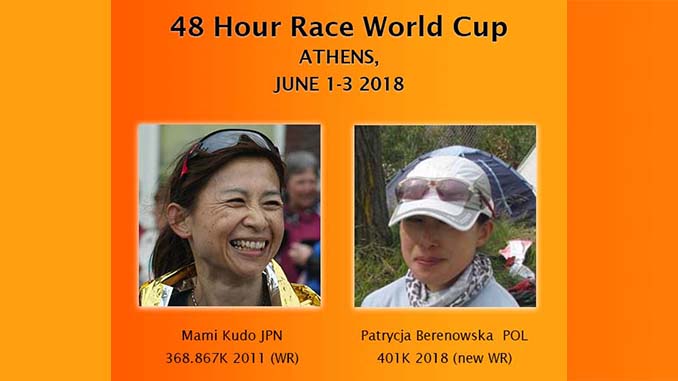 Athens 48 hour world cup 2018